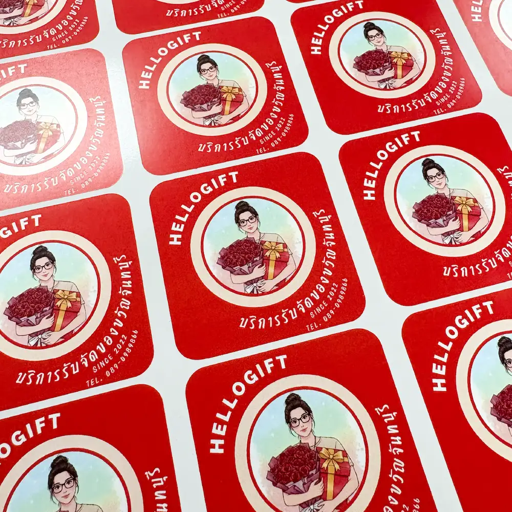 สติกเกอร์ที่ระลึก